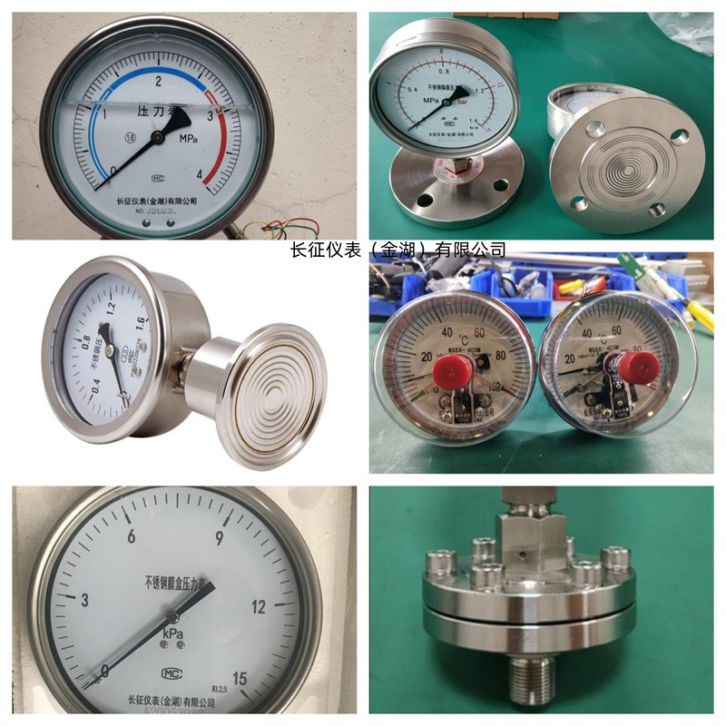 整體壓力表.jpg 整體壓力表.jpg